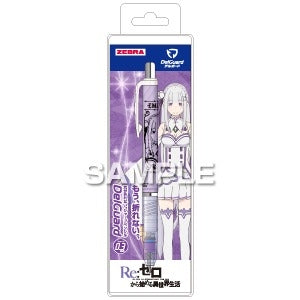 [Re:Zero] DelGuard Mechanical Pencil / Emilia