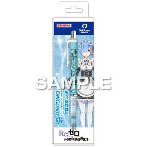 [Re:Zero] DelGuard Mechanical Pencil / Rem