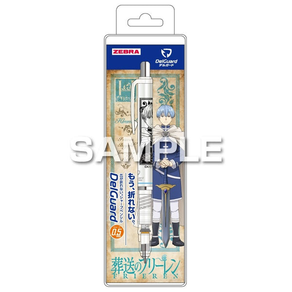 シナリー　BF PF ゆめ様 Goods - Mechanical Pencil) Frieren: Beyond Journey's End DelGuard