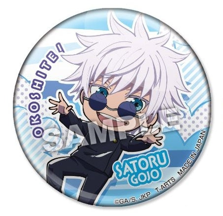 [Jujutsu Kaisen] Okoshite! Defo Hidden Inventory / Premature Death Trading Button Badge (Blind Box -Single)
