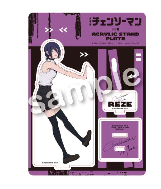 (Goods - Acrylic Stand) Chainsaw Man The Movie: Reze Arc Acrylic Stand Plate Reze
