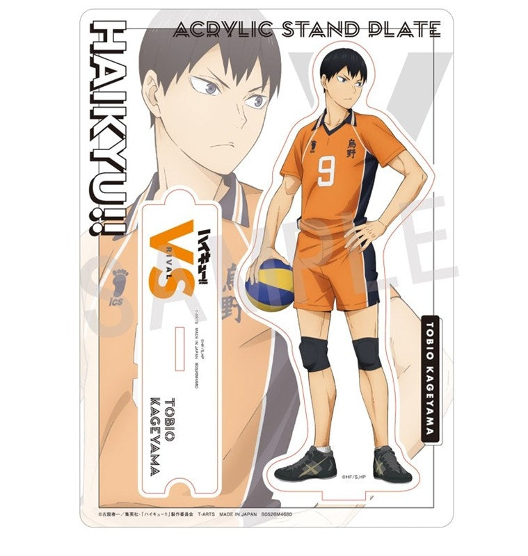 (Goods - Acrylic Stand) Haikyu!! VS Rival Acrylic Stand Plate Tobio Kageyama