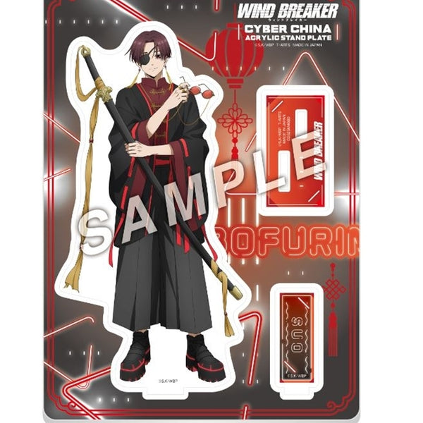Goods - Acrylic Stand) WIND BREAKER Cyber Chinese Style Acrylic