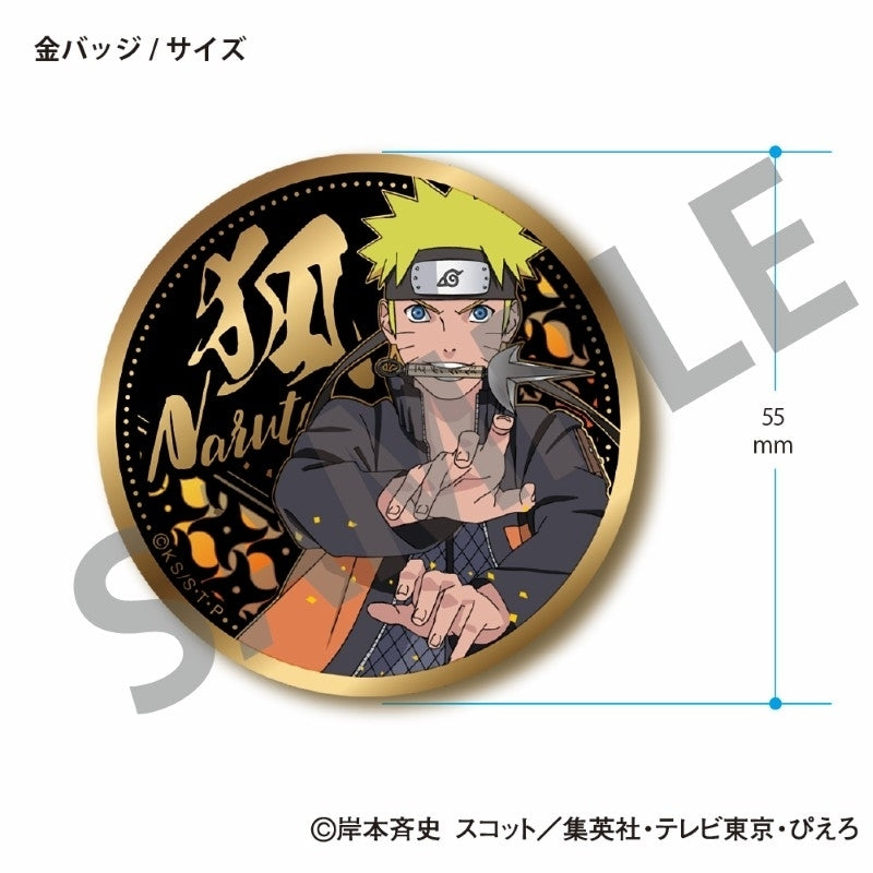 (Goods - Badge) NARUTO Shippuden Gold Badge Vol. 1 (Blind Box -Single)