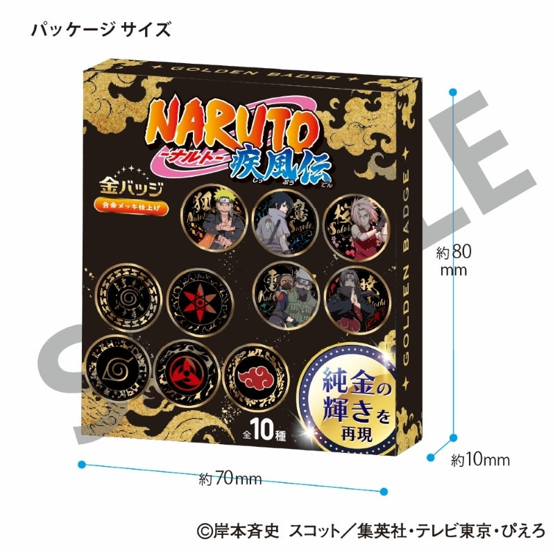 (Goods - Badge) NARUTO Shippuden Gold Badge Vol. 1 (Blind Box -Single)