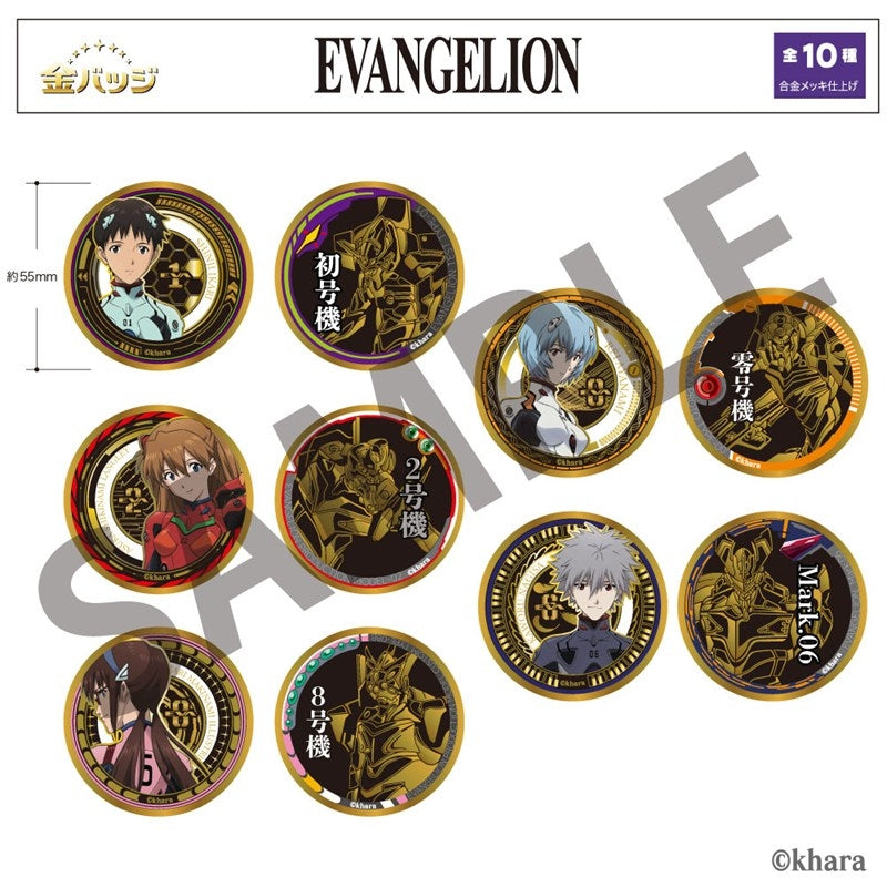 (1BOX=10)(Goods - Badge) EVANGELION Gold Badge Vol. 1(Blind Box -Single)