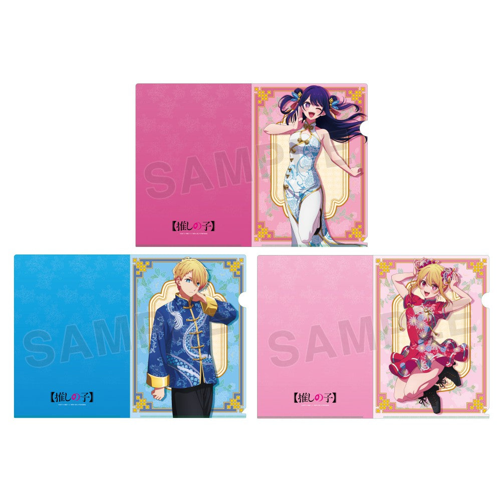 [Oshi no Ko] File Folder Set (Chinese-Style Outfit Ver.)