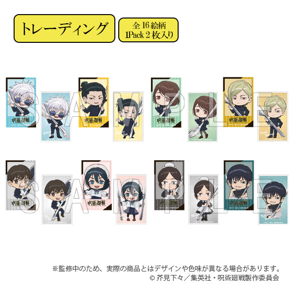 [Jujutsu Kaisen] Photo Card (Blind Box -Single)