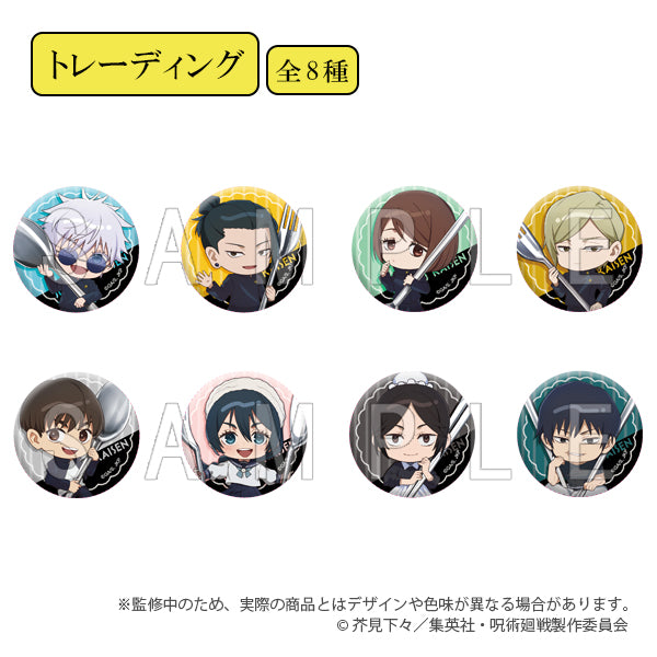 [Jujutsu Kaisen] Twinkle Button Badge (Blind Box -Single)