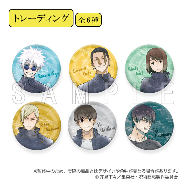 [Jujutsu Kaisen] Button Badge (Emo Deco Ver.)
