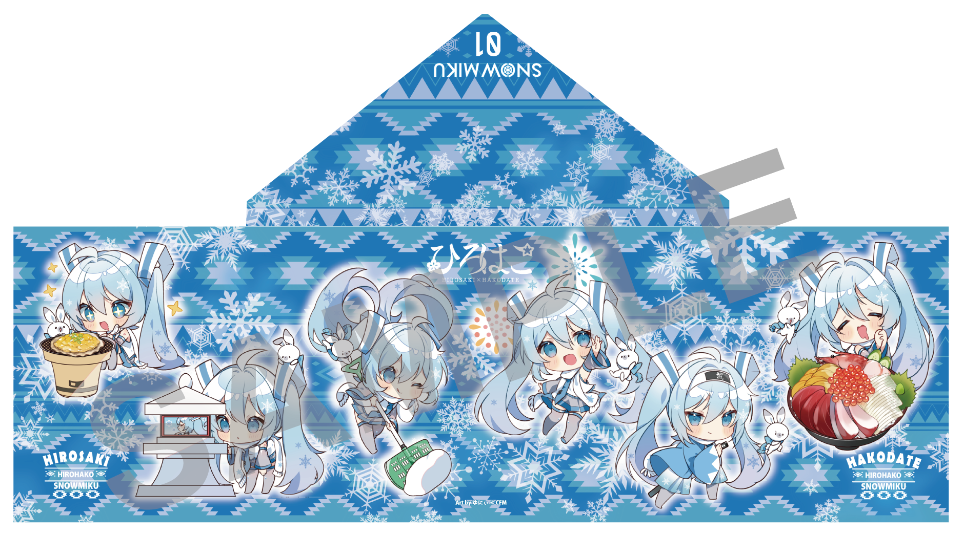 [VOCALOID] Snow Miku X HiroHako / Hooded Bath Towel HiroHako Art by Yuni