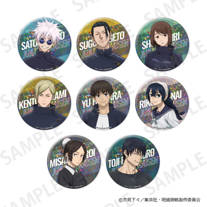 [Jujutsu Kaisen] Hidden Inventory Big Sparkly Button Badge (Blind Box -Single)