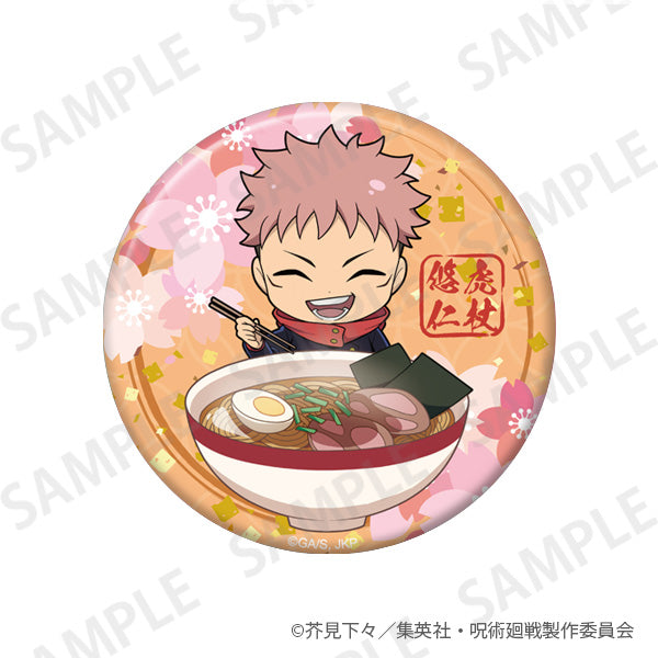 [Jujutsu Kaisen] Twinkle Button Badge (Enjoy Japan Ver.) / Yuji Itadori