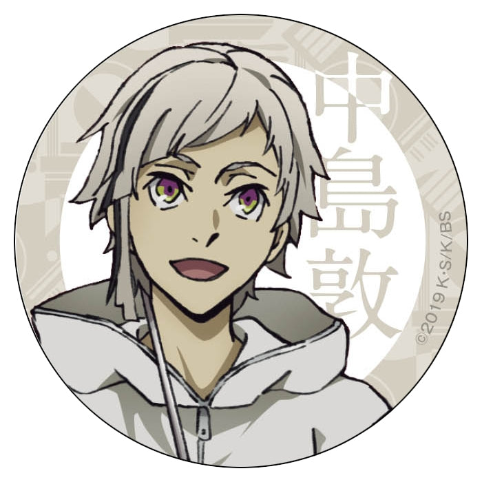 [Bungo Stray Dogs] Button Badge A 8th Anniversary Yokohama in the Rain Ver. (Blind Box -Single)