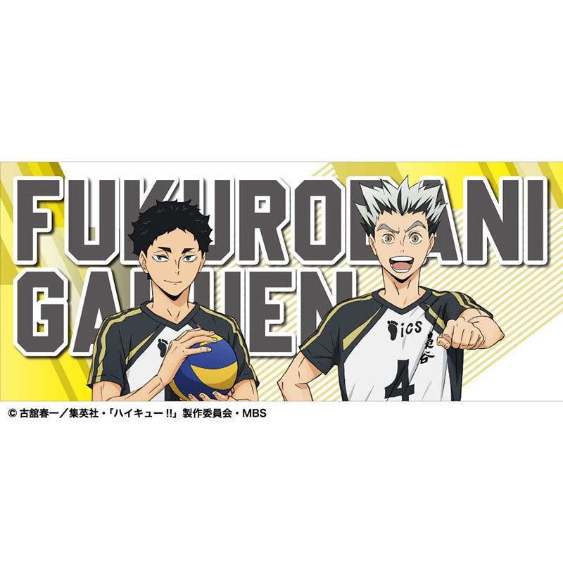 [Haikyu!!] High School Sports Towel Fukurodani Academy
