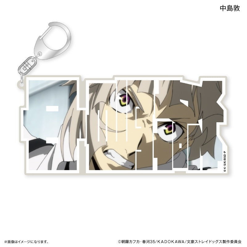 (Goods - Keychains) Bungo Stray Dogs Big Name Keychain Nakajima Atsushi