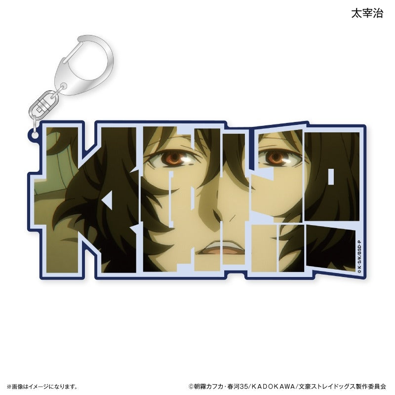 (Goods - Keychains) Bungo Stray Dogs Big Name Keychain Dazai Osamu