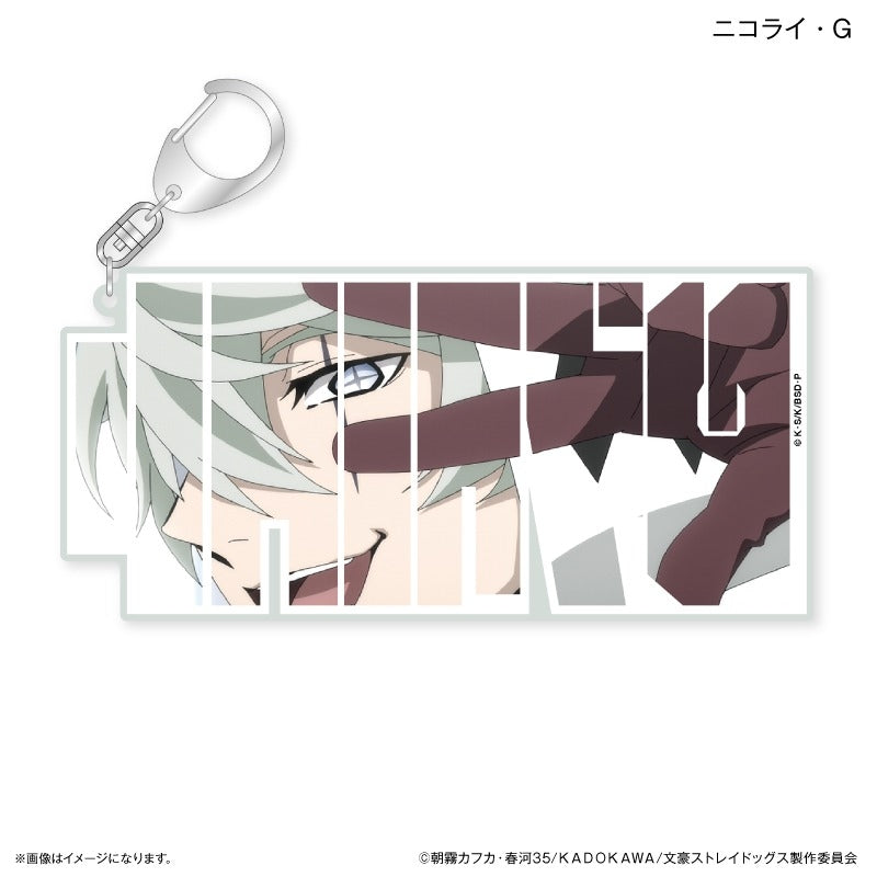 (Goods - Keychains) Bungo Stray Dogs Big Name Keychain Nicolai G