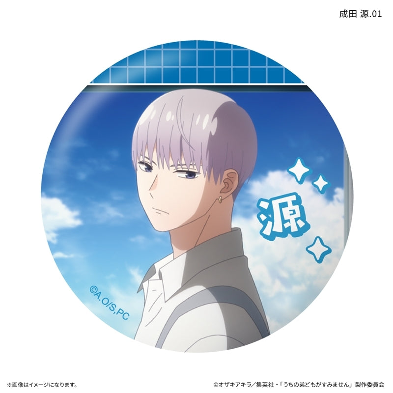 (1BOX=7)(Goods - Badge) Please Excuse My Younger Brothers Only-Badge Gen Narita Only Trading Button Badge (7 Types Total)(Blind Box -Single)