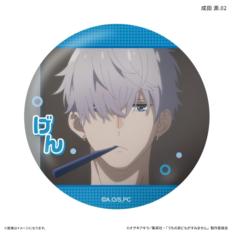 (1BOX=7)(Goods - Badge) Please Excuse My Younger Brothers Only-Badge Gen Narita Only Trading Button Badge (7 Types Total)(Blind Box -Single)