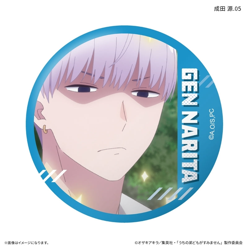 (1BOX=7)(Goods - Badge) Please Excuse My Younger Brothers Only-Badge Gen Narita Only Trading Button Badge (7 Types Total)(Blind Box -Single)