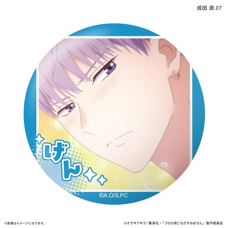 (1BOX=7)(Goods - Badge) Please Excuse My Younger Brothers Only-Badge Gen Narita Only Trading Button Badge (7 Types Total)(Blind Box -Single)