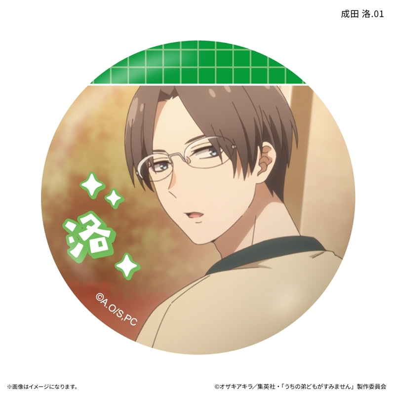 (1BOX=7)(Goods - Badge) Please Excuse My Younger Brothers Only-Badge Raku Narita Only Trading Button Badge (7 Types Total)(Blind Box -Single)