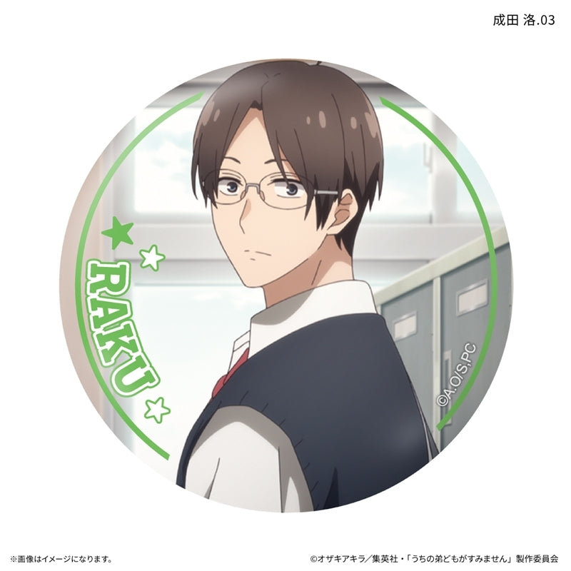 (1BOX=7)(Goods - Badge) Please Excuse My Younger Brothers Only-Badge Raku Narita Only Trading Button Badge (7 Types Total)(Blind Box -Single)