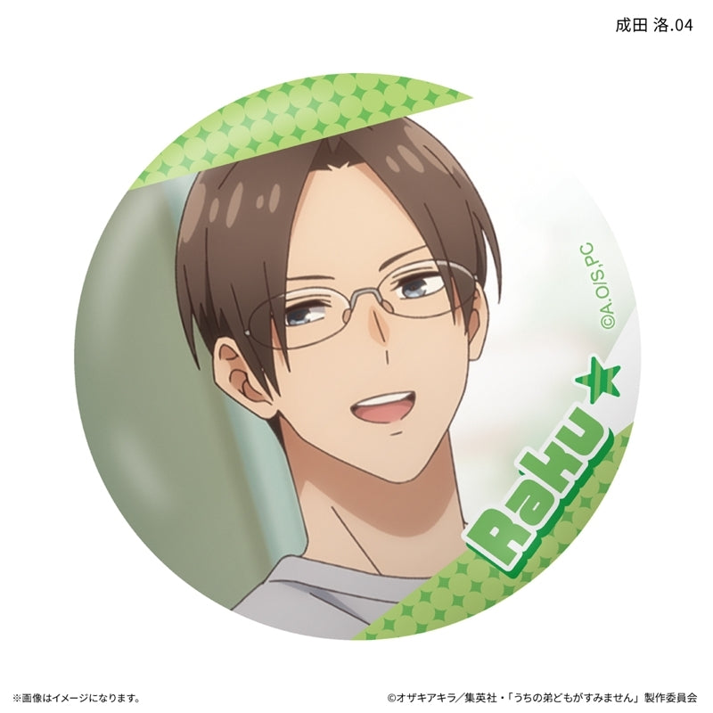 (1BOX=7)(Goods - Badge) Please Excuse My Younger Brothers Only-Badge Raku Narita Only Trading Button Badge (7 Types Total)(Blind Box -Single)