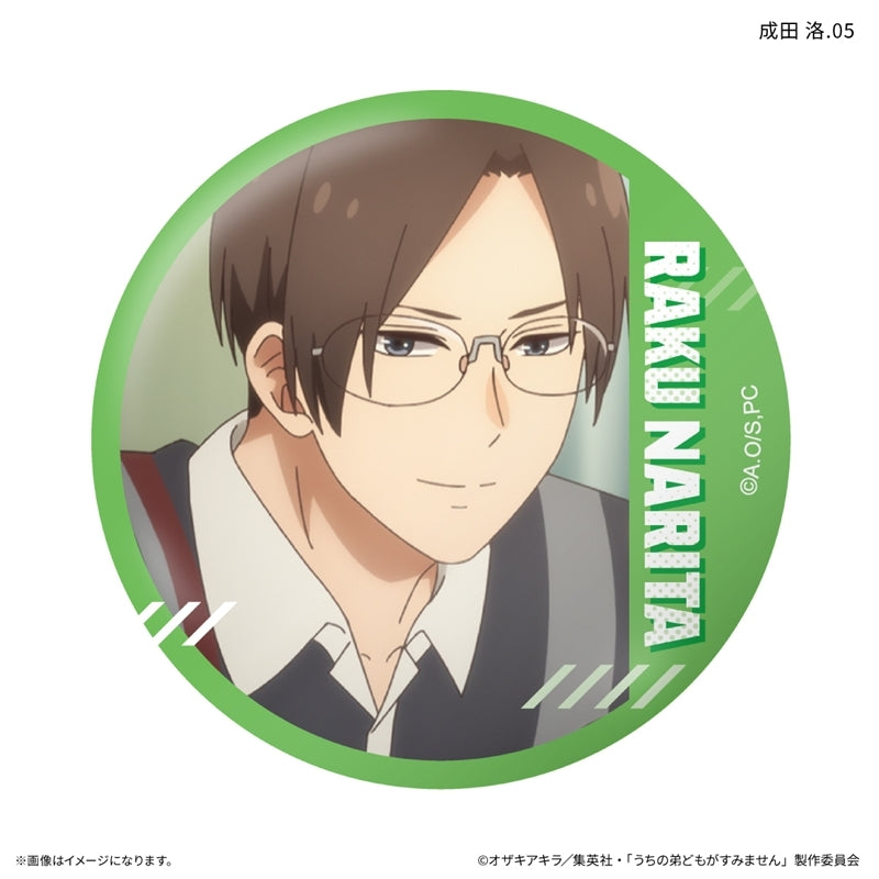 (1BOX=7)(Goods - Badge) Please Excuse My Younger Brothers Only-Badge Raku Narita Only Trading Button Badge (7 Types Total)(Blind Box -Single)