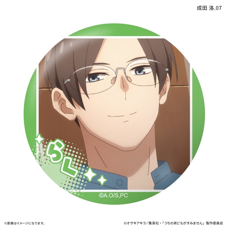 (1BOX=7)(Goods - Badge) Please Excuse My Younger Brothers Only-Badge Raku Narita Only Trading Button Badge (7 Types Total)(Blind Box -Single)
