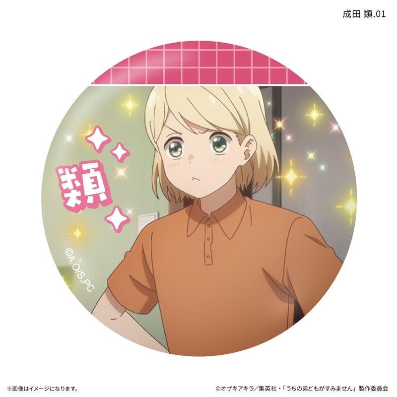 (1BOX=7)(Goods - Badge) Please Excuse My Younger Brothers Only-Badge Rui Narita Only Trading Button Badge (7 Types Total)(Blind Box -Single)