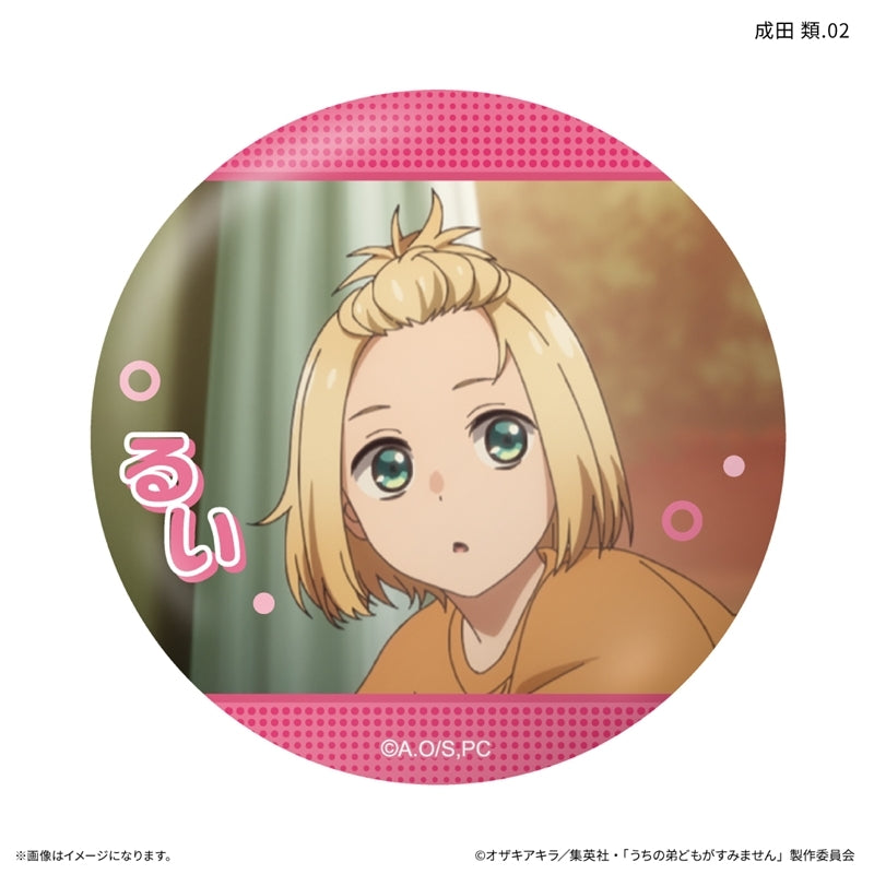 (1BOX=7)(Goods - Badge) Please Excuse My Younger Brothers Only-Badge Rui Narita Only Trading Button Badge (7 Types Total)(Blind Box -Single)