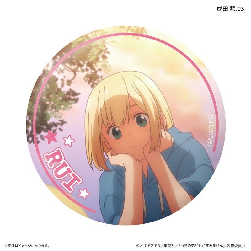 (1BOX=7)(Goods - Badge) Please Excuse My Younger Brothers Only-Badge Rui Narita Only Trading Button Badge (7 Types Total)(Blind Box -Single)