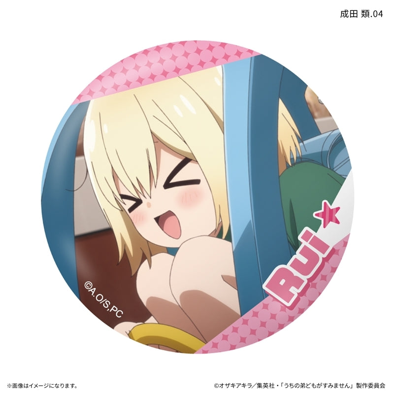 (1BOX=7)(Goods - Badge) Please Excuse My Younger Brothers Only-Badge Rui Narita Only Trading Button Badge (7 Types Total)(Blind Box -Single)