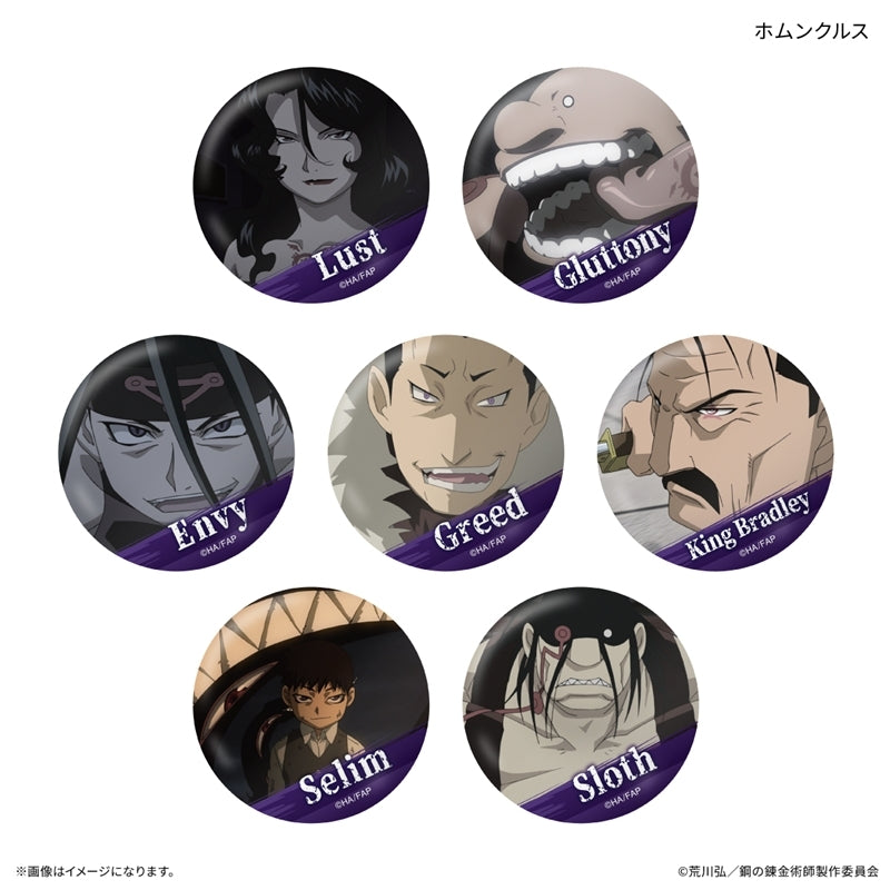 (1BOX=7)(Goods - Badge) FULLMETAL ALCHEMIST TV Anime Only-Badge Homunculus Only Trading Button Badge (7 Types Total)(Blind Box -Single)