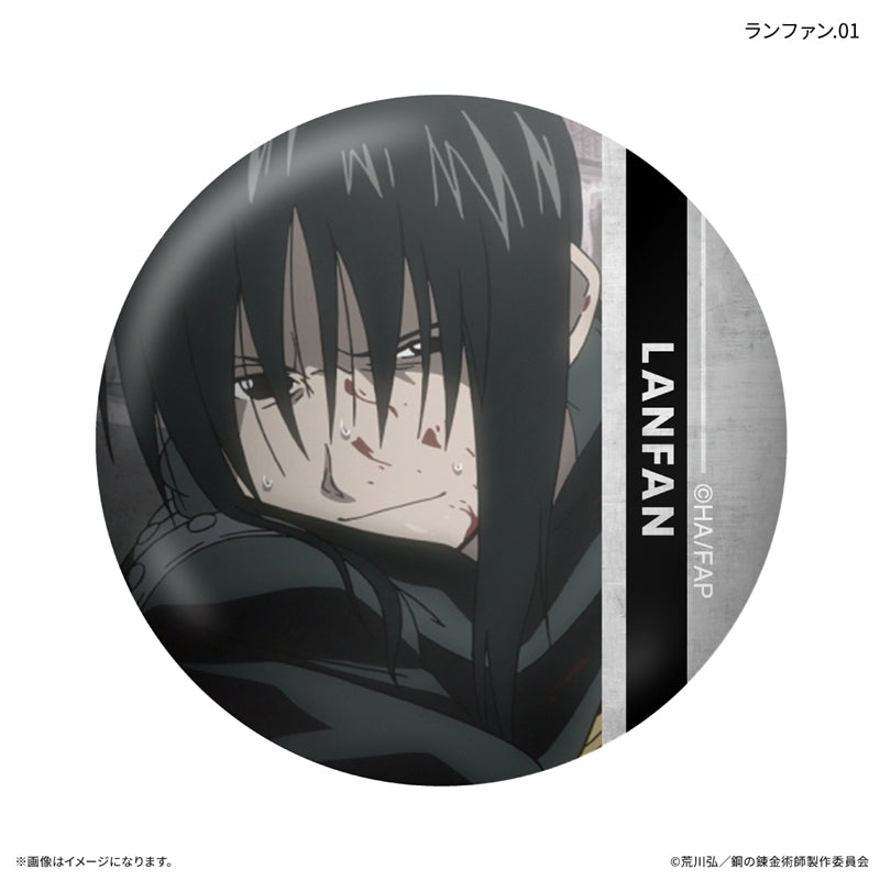 (1BOX=7)(Goods - Badge) FULLMETAL ALCHEMIST TV Anime Only-Badge Lan Fan Only Trading Button Badge (7 Types Total)(Blind Box -Single)