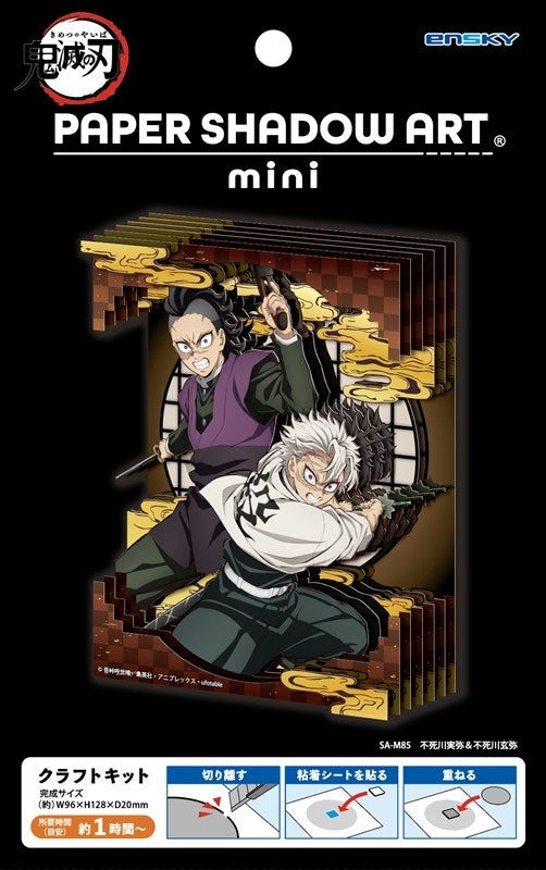 (Goods - Paper Theater) Anime Demon Slayer: Kimetsu no Yaiba SA-M85 Sanemi Shinazugawa & Genya Shinazugawa