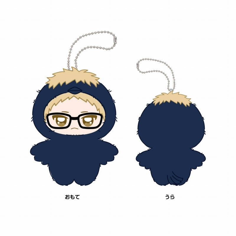 [Haikyu!!] Chimikemo Mascot Plush 3. Kei Tsukishima