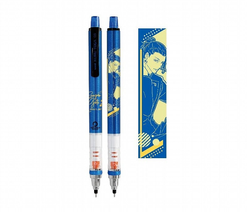 [Jujutsu Kaisen] Kurutoga Mechanical Pencil 4 2. Suguru Geto