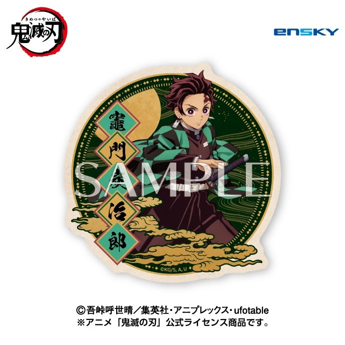 [Demon Slayer: Kimetsu no Yaiba] Travel Sticker Collection (Blind Box -Single)