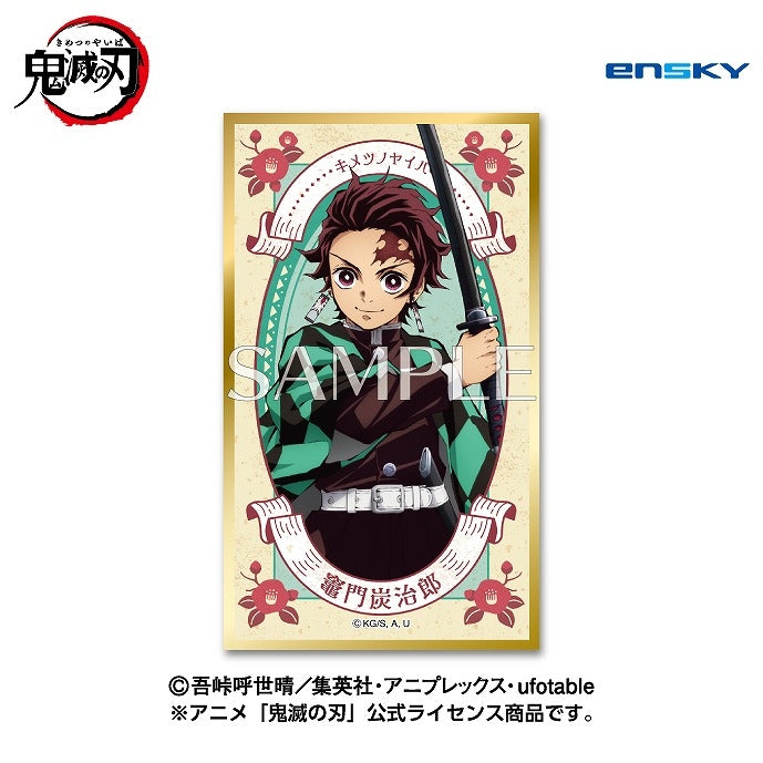 [Demon Slayer: Kimetsu no Yaiba] Picture Card Art Board Collection 2 (Blind Box -Single)