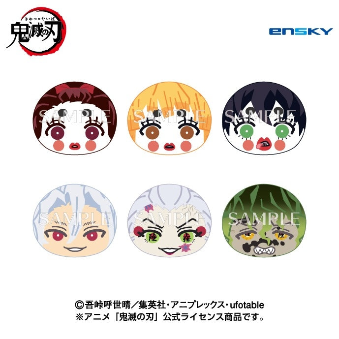 [Demon Slayer: Kimetsu no Yaiba] Omanjuu Niginigi Mascot 5 (Blind Box -Single)