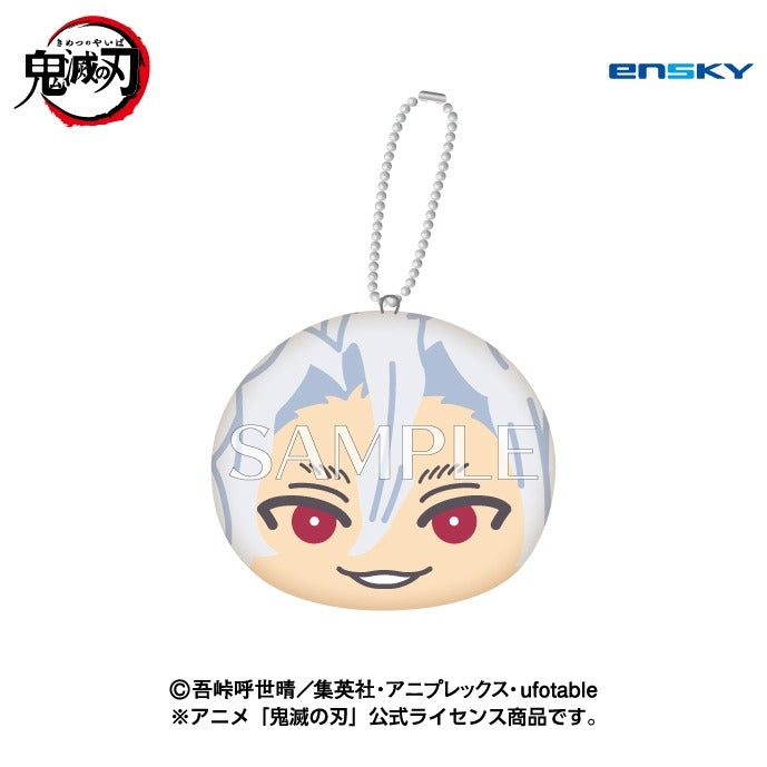 [Demon Slayer: Kimetsu no Yaiba] Omanjuu Niginigi Mascot 5 (Blind Box -Single)