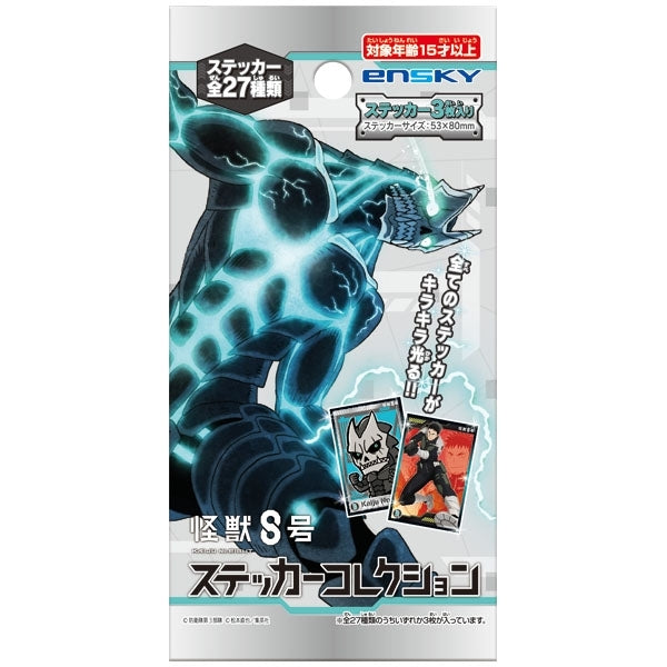 [Kaiju No. 8] Sticker Collection (Blind Box -Single)