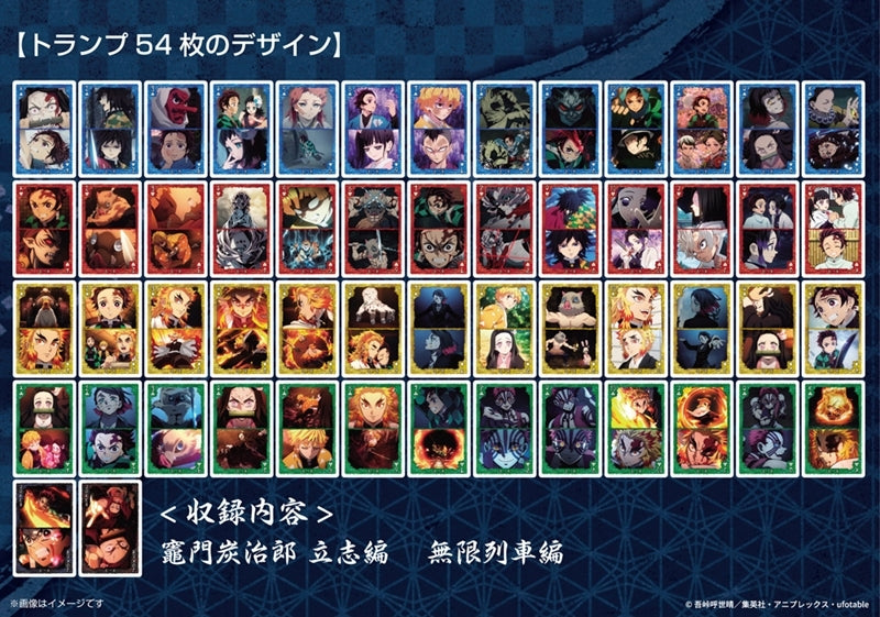 (Goods - Playing Card) Demon Slayer: Kimetsu no Yaiba Demon Slayer: Kimetsu no Yaiba Lots of Scenes Playing Card First Form