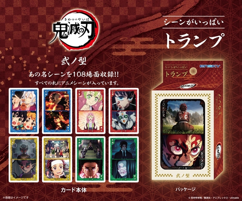 (Goods - Playing Card) Demon Slayer: Kimetsu no Yaiba Demon Slayer: Kimetsu no Yaiba Lots of Scenes Playing Card Second Form