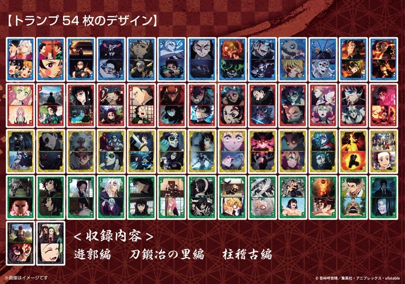 (Goods - Playing Card) Demon Slayer: Kimetsu no Yaiba Demon Slayer: Kimetsu no Yaiba Lots of Scenes Playing Card Second Form