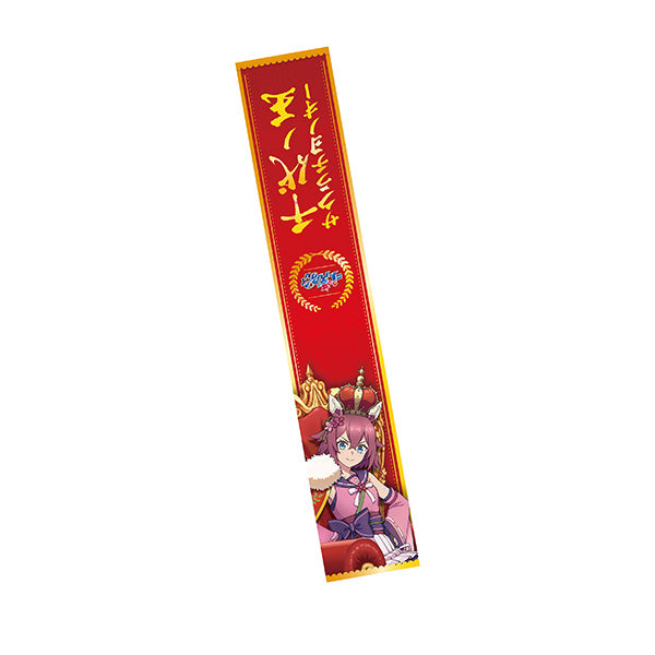 (Goods - Towel) Umamusume: Cinderella Gray Neck Towel (Champions) Sakura Chiyono O