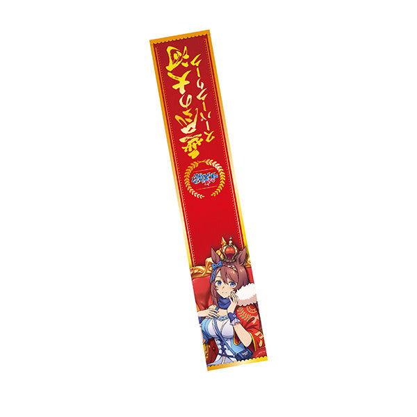 (Goods - Towel) Umamusume: Cinderella Gray Neck Towel (Champions) Super Creek